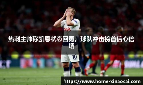 新澳彩