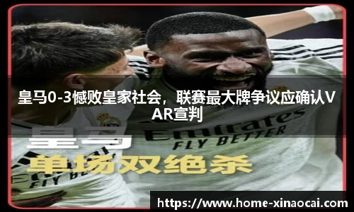 新澳彩公式