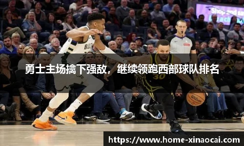 新澳彩开奖