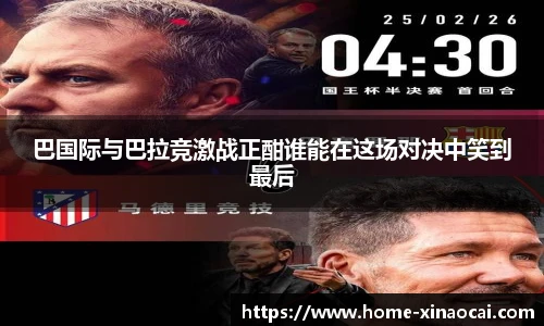 新澳彩开奖