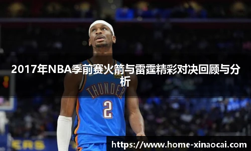新澳彩24码