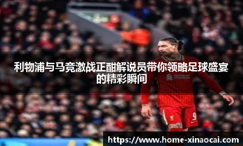 新澳彩公式