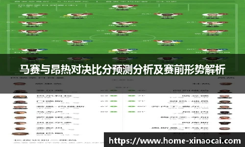 新澳彩24码