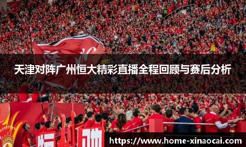 新澳彩开奖