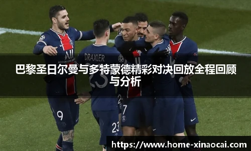 新澳彩24码