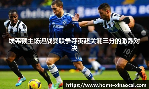 新澳彩开奖