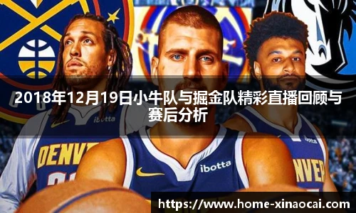 新澳彩