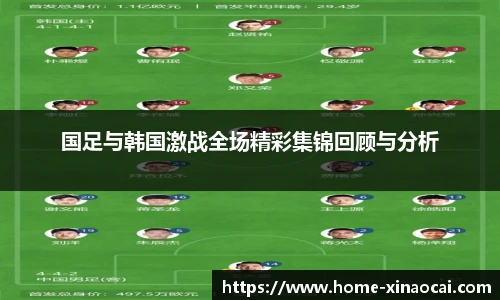 新澳彩开奖