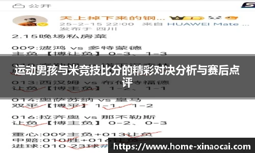 新澳彩公式