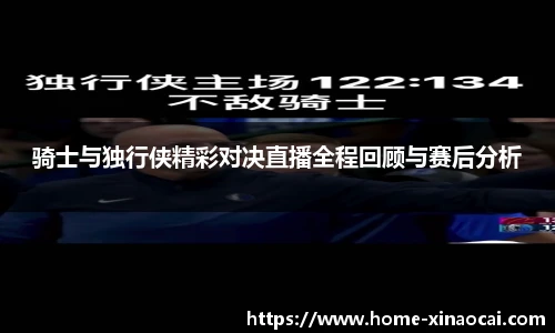 新澳彩开奖