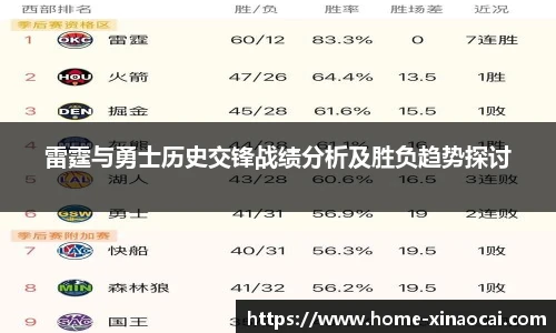 新澳彩24码