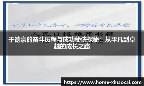 新澳彩公式