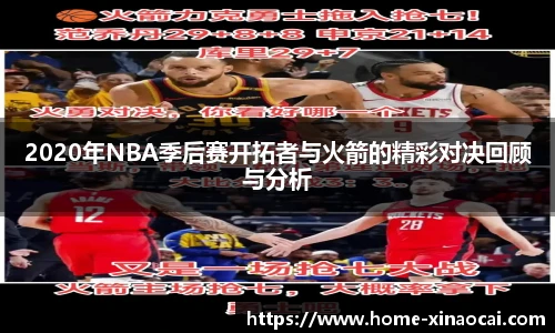 新澳彩24码
