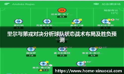 新澳彩24码