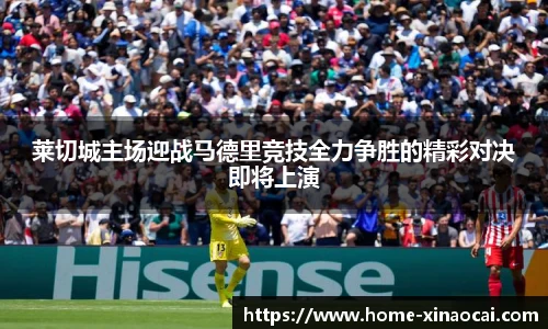 新澳彩开奖